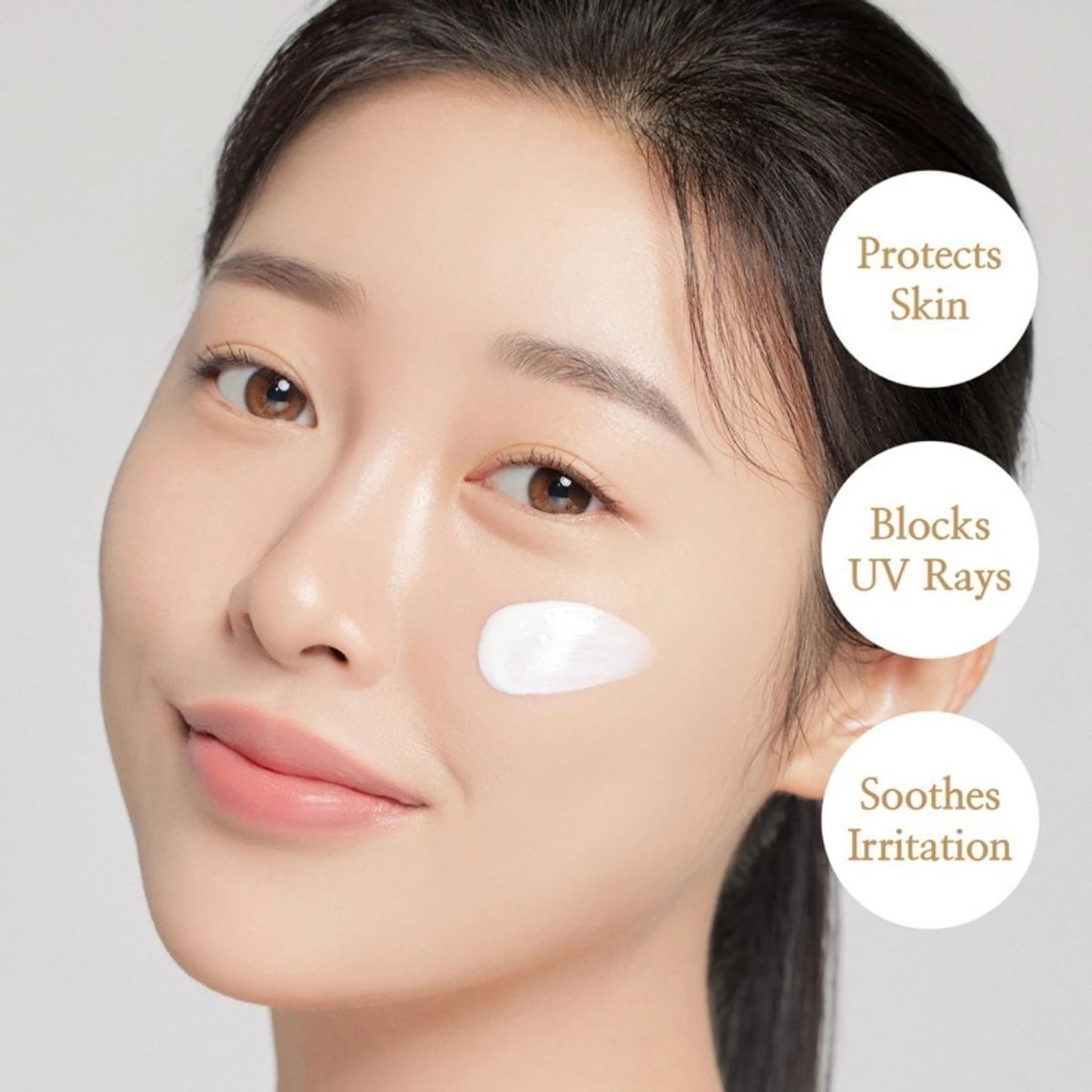 I'm From Rice Sunscreen 50ml