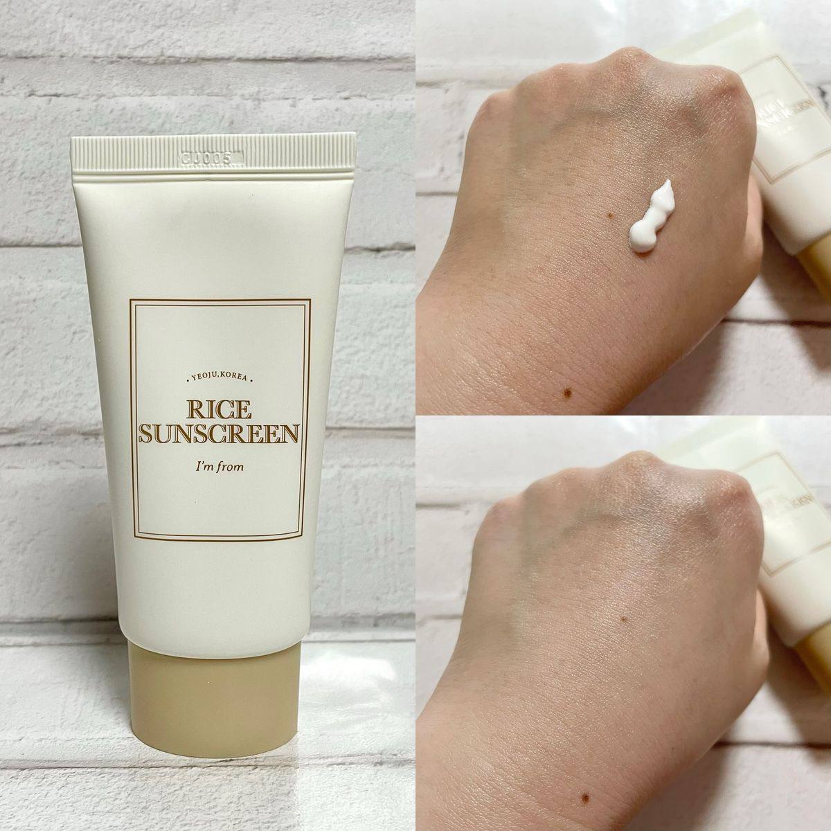 I'm From Rice Sunscreen 50ml